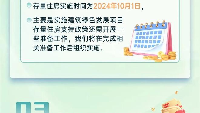 十年来勇士第4次遭遇6场或以上连败 2019年年底曾遭遇10连败